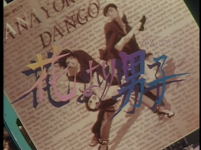 Hana yori Dango (DeumxMa)